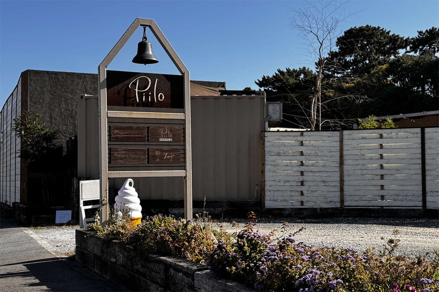 Piilo・AOZORADO・藍昊堂菓子舗